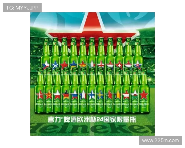 尤文图斯携手喜力啤酒开启合作
