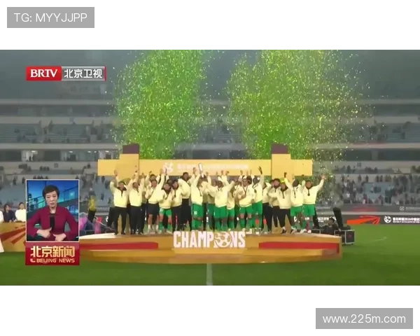 足协征集2027超级杯赛区